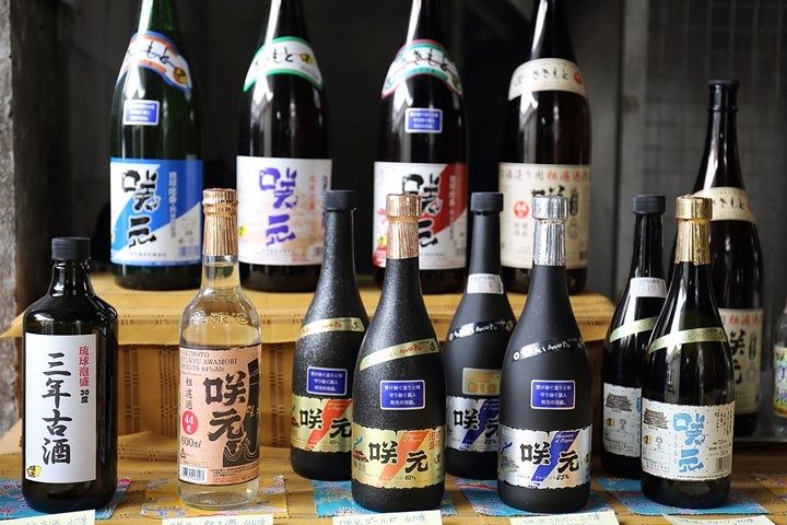 咲元酒造の泡盛