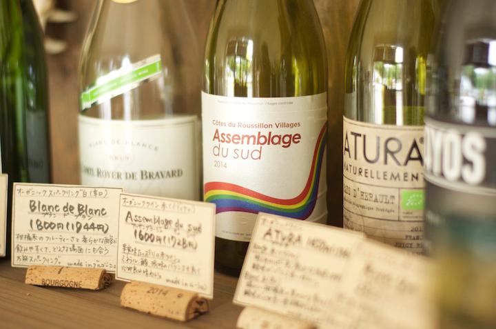 オーガニック系のワイン