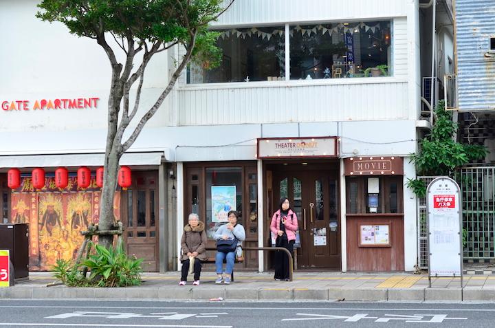 シアタードーナツ