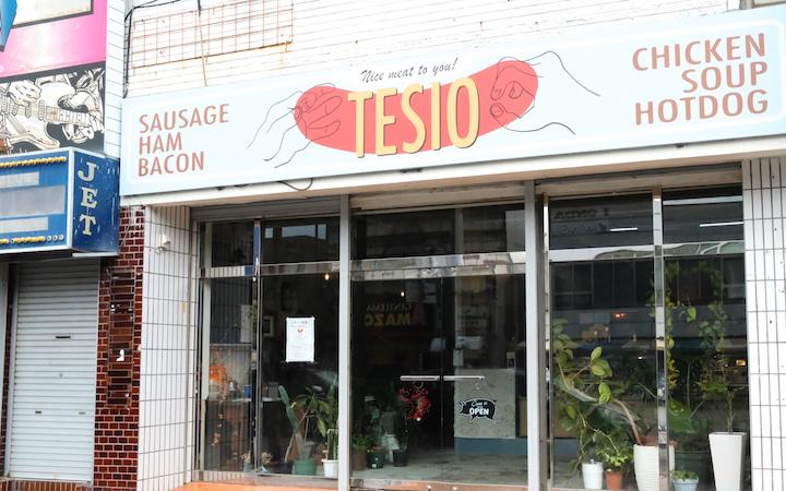 ハム・ソーセージのスペシャリティショップ「TESIO」