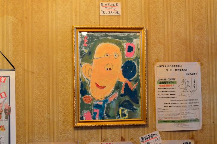 おとうさんの絵