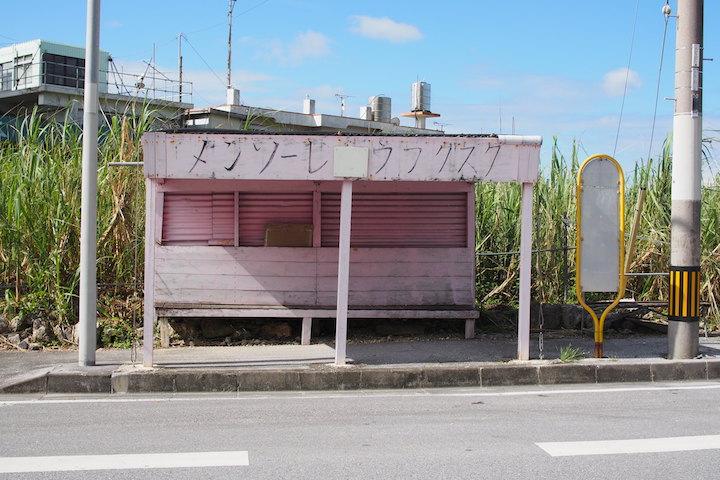 バス停の待合スペース