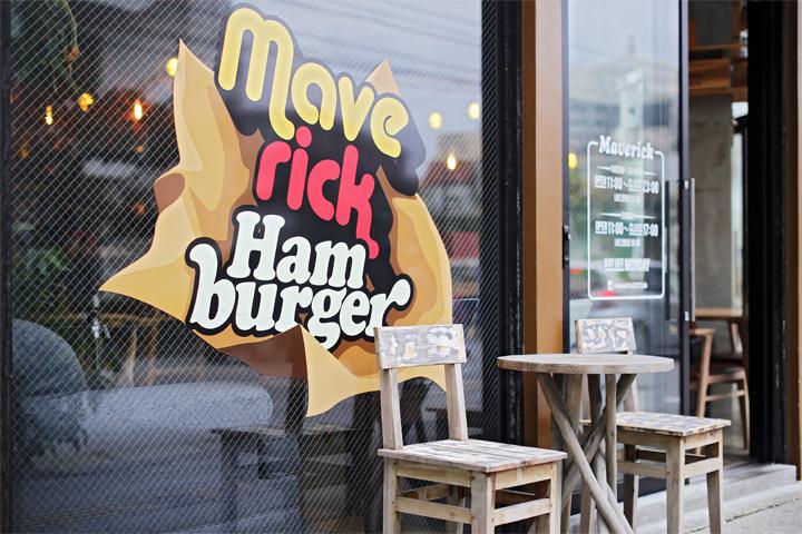 Maverick(マーベリック)ハンバーガー