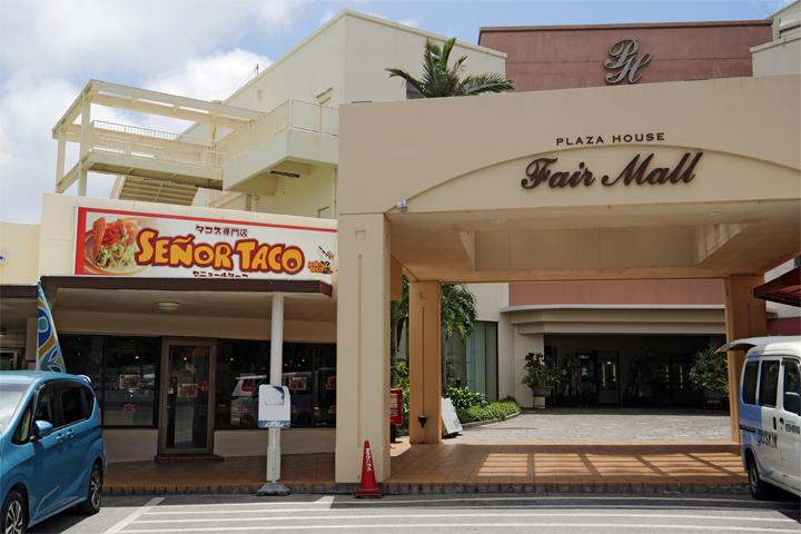 SENOR TACO(セニョール ターコ)
