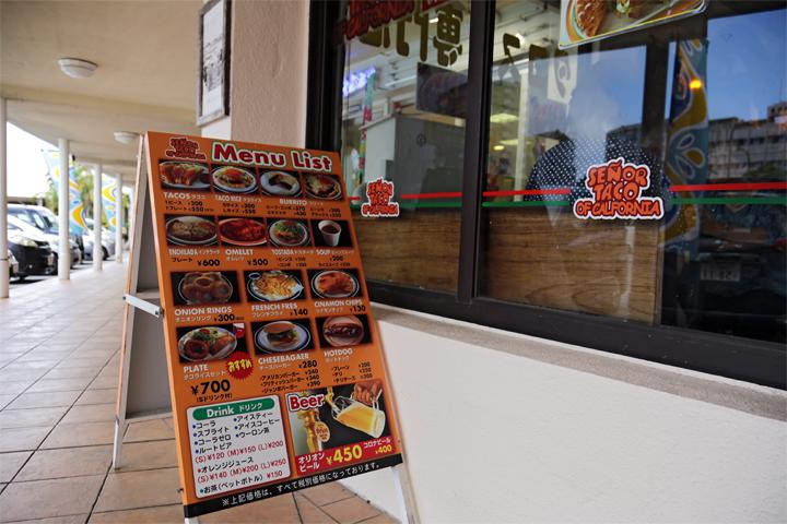 SENOR TACO(セニョール ターコ)