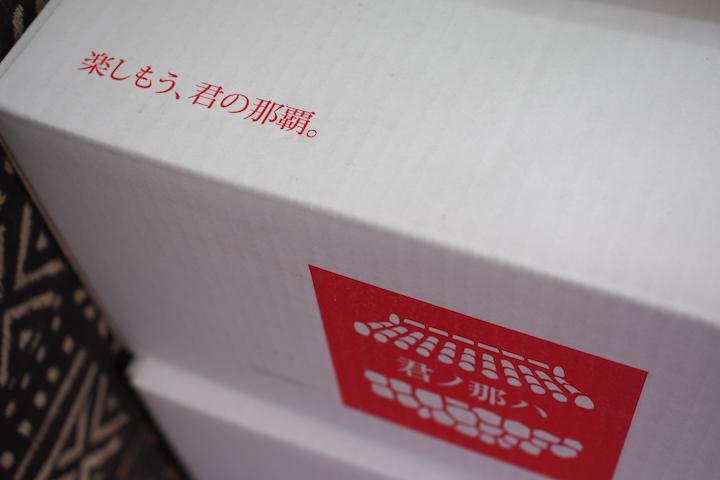 オキネシアの商品