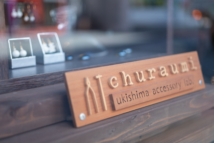 ハンドメイドアクセサリーショップ【churaumi】