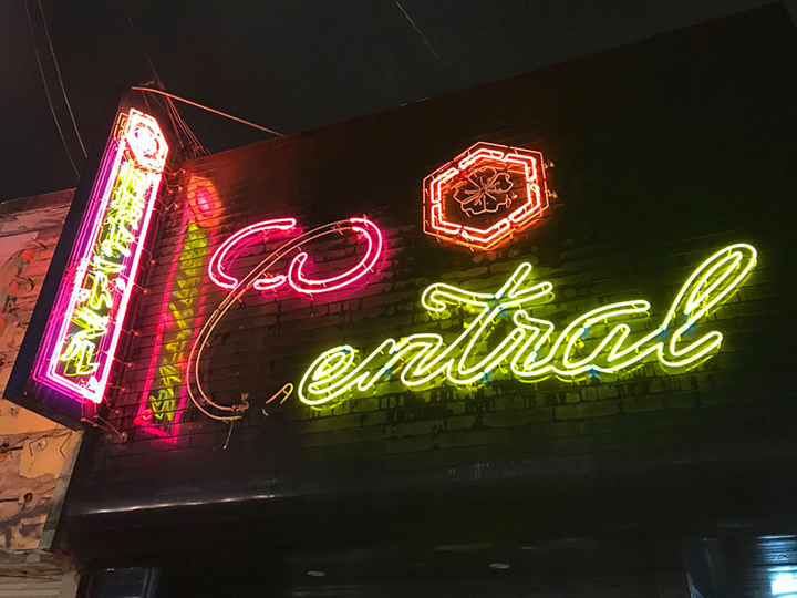 桜坂セントラル