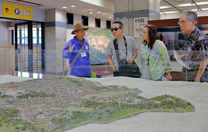 那覇まちま〜い