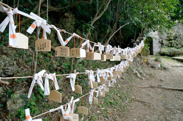 末吉宮（すえよしぐう）