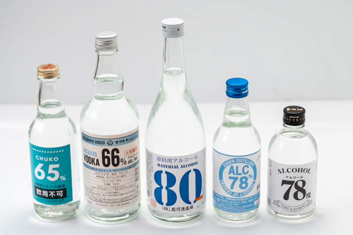 泡盛を消毒用アルコールに