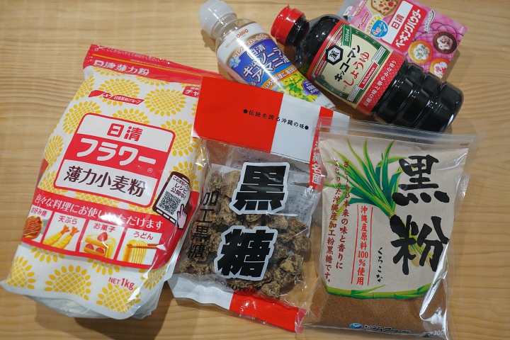 アガラサーの材料