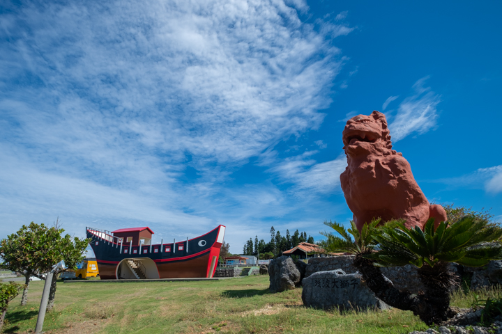 残波岬いこいの広場