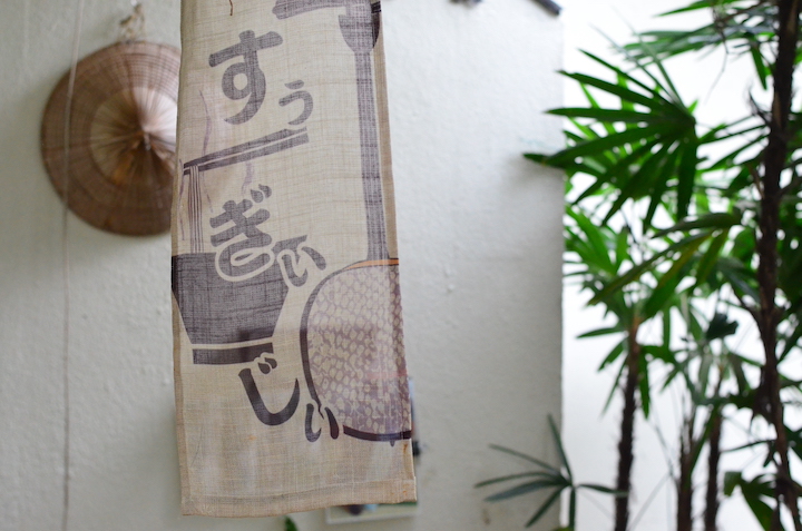 すぅ～ぎぃ～じぃ