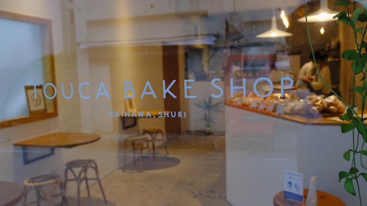焼き菓子店「TOUCA BAKE SHOP」