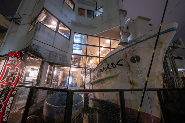 居酒屋「ぐるくん」の外観