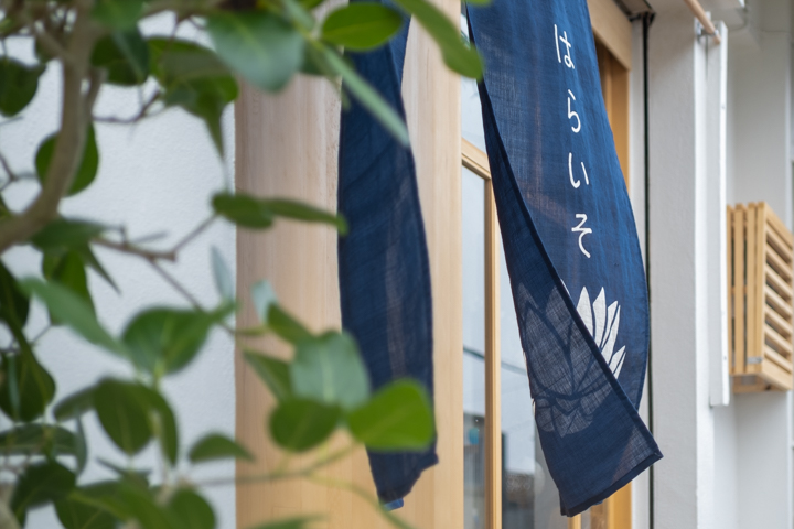 Galleryはらいそ識名園