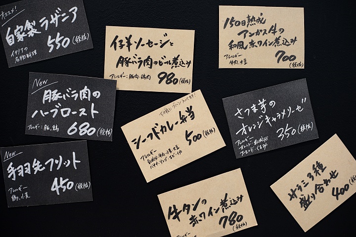 DELICATESSEN TRUNQ（デリカテッセン トランク）のメニュー