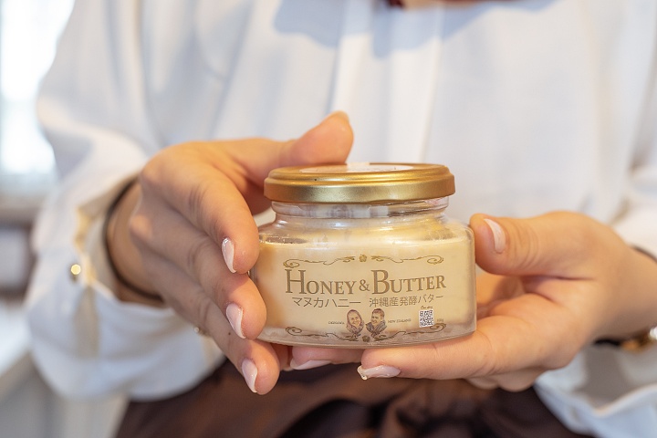 マヌカハニー&発酵バター