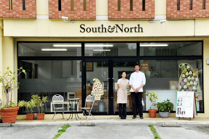 South and North外観