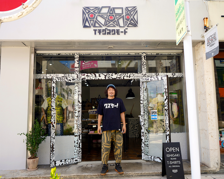 イチグスクモード