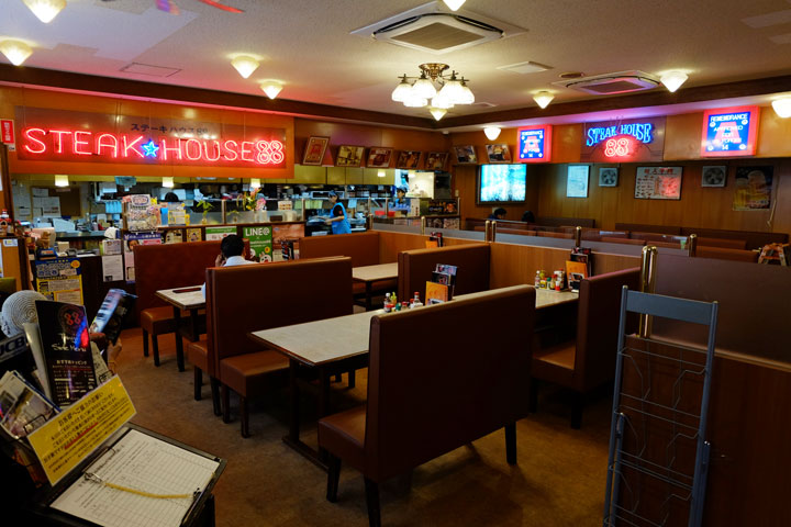 ステーキ88 辻本店