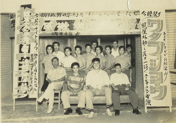 ワタブーショー巡業中の集合写真