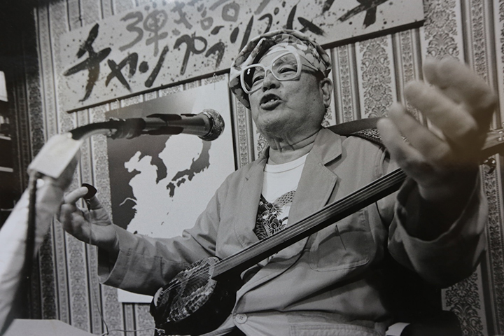 林賢さんの父照屋林助さんの写真