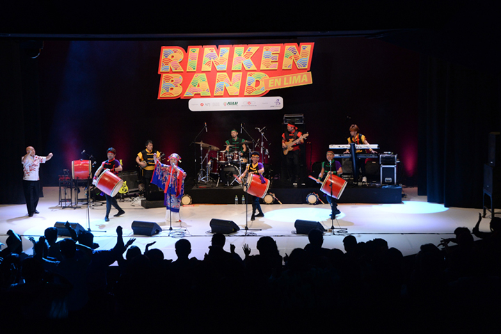りんけんバンド南米公演の様子