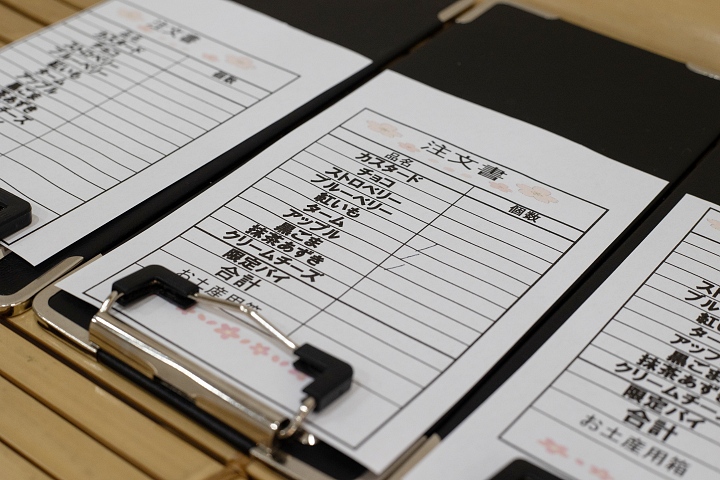 ぬちパイの種類と個数が決まったら注文書に記入