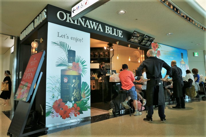 ウイスキーBAR「OKINAWA BLUE(オキナワブルー)」