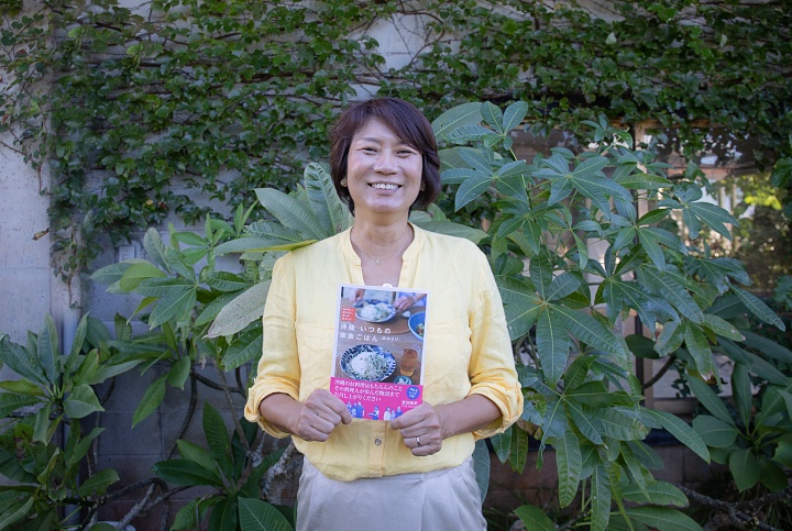 作家・写真家の田中えりさん