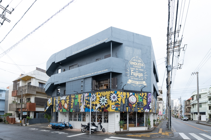 ぜんざいの富士家