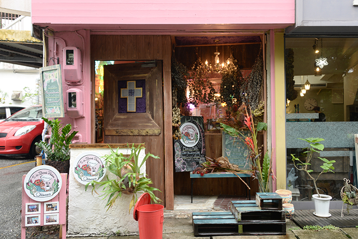 「Ti-da Beach Parlour」